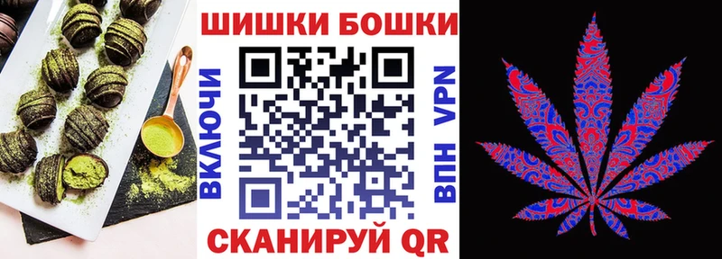 что такое наркотик  Нея  Canna-Cookies марихуана 