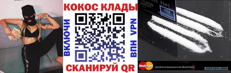 КОКАИН 98%  Нея 