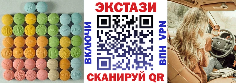 ЭКСТАЗИ XTC  ОМГ ОМГ ссылка  Нея  как найти закладки 