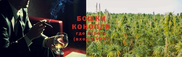 мяу мяу кристалл Верея