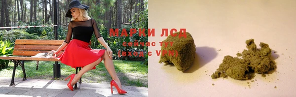 гашик Верхнеуральск