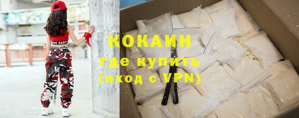 мяу мяу кристалл Верея