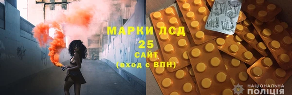 гашик Верхнеуральск