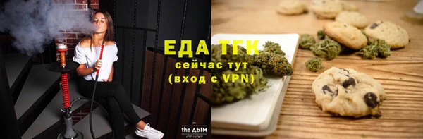 мяу мяу кристалл Верея