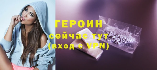 гашик Верхнеуральск