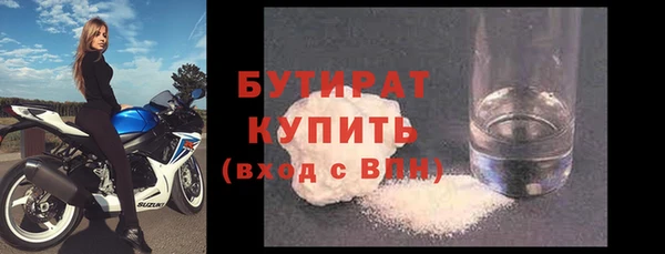 не бодяженный Верхний Тагил