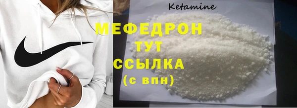 гашик Верхнеуральск