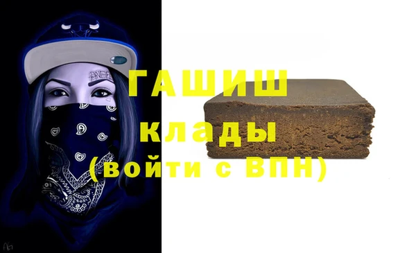 COCAINE Бородино