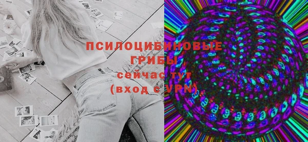 мяу мяу кристалл Верея