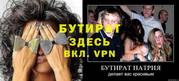 не бодяженный Верхний Тагил