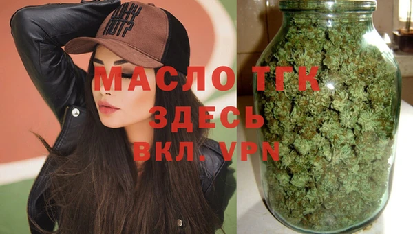 гашик Верхнеуральск