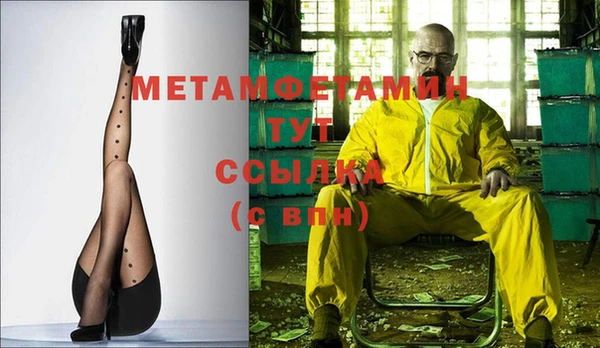 MDMA Тихвин
