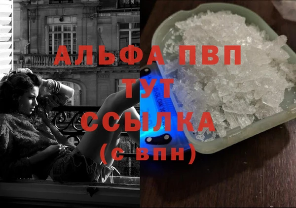 мяу мяу кристалл Верея