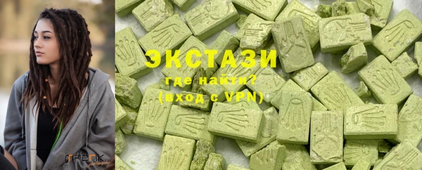 мяу мяу кристалл Верея