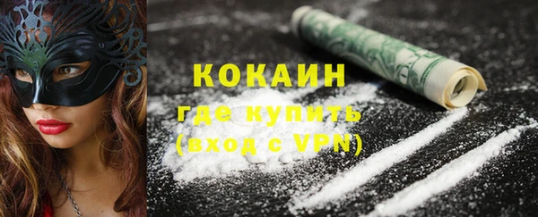 мяу мяу кристалл Верея