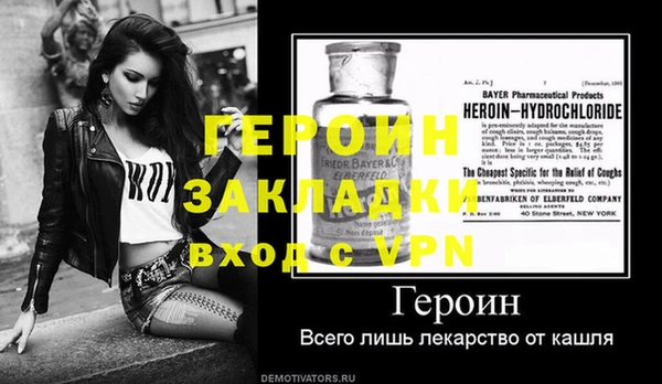 мяу мяу кристалл Верея