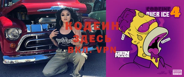 мяу мяу кристалл Верея