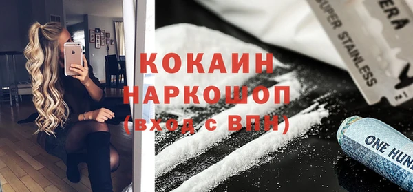мяу мяу кристалл Верея