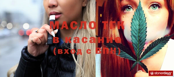 мяу мяу кристалл Верея