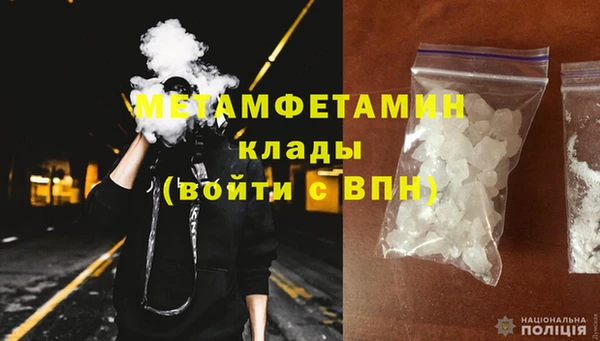 гашик Верхнеуральск