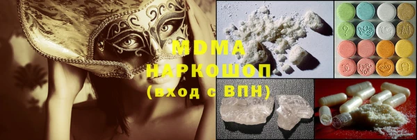 гашик Верхнеуральск