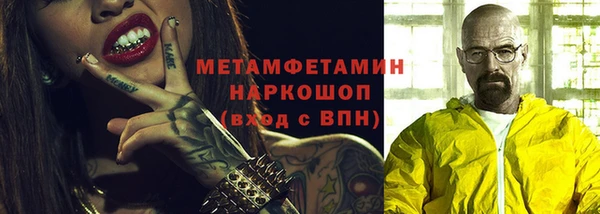 шишки Бугульма