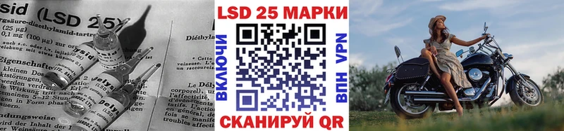 где можно купить   Нея  ЛСД экстази кислота 
