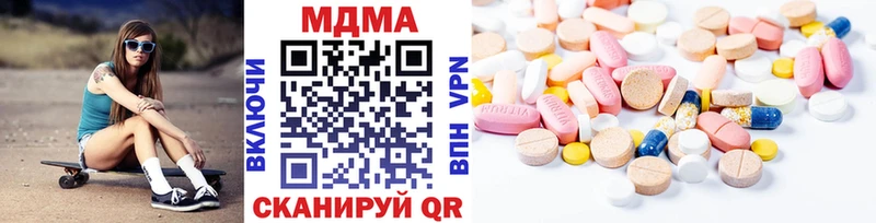 omg ссылки  Нея  МДМА Molly 
