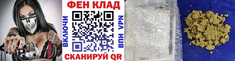 МЕТАМФЕТАМИН Декстрометамфетамин 99.9%  купить наркоту  Нея 