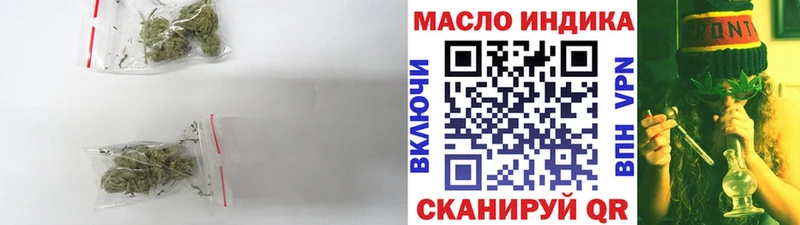 купить наркоту  Нея  Дистиллят ТГК вейп 