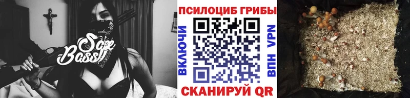Галлюциногенные грибы Cubensis  даркнет сайт  Нея 